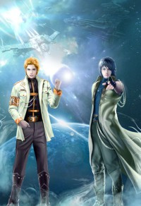 萬人嫌養子被迫聯姻後[穿書]